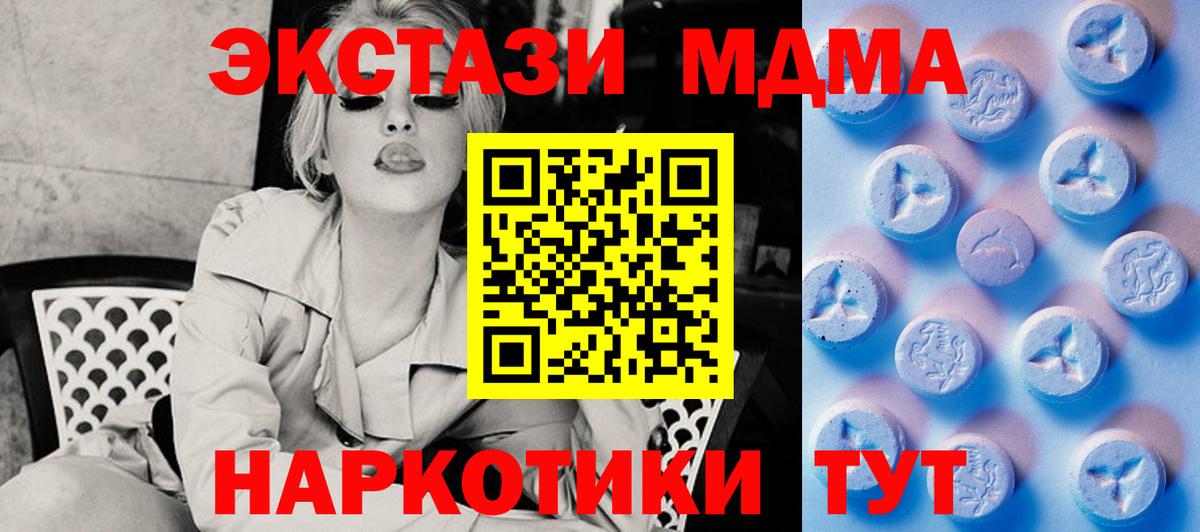 Ecstasy бентли Подольск