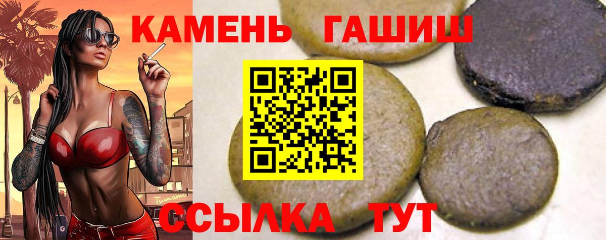 Гашиш hashish  Вход с VPN  Подольск  Гашиш Изолятор 