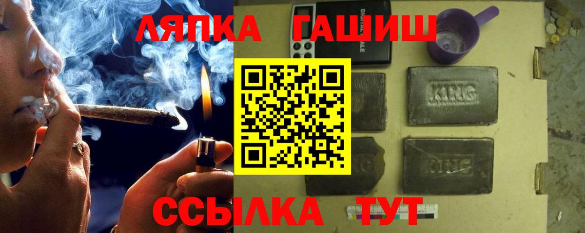 ГАШ Изолятор Подольск