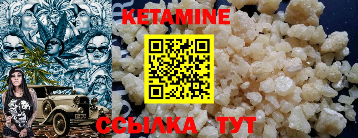 Марихуана Подольск