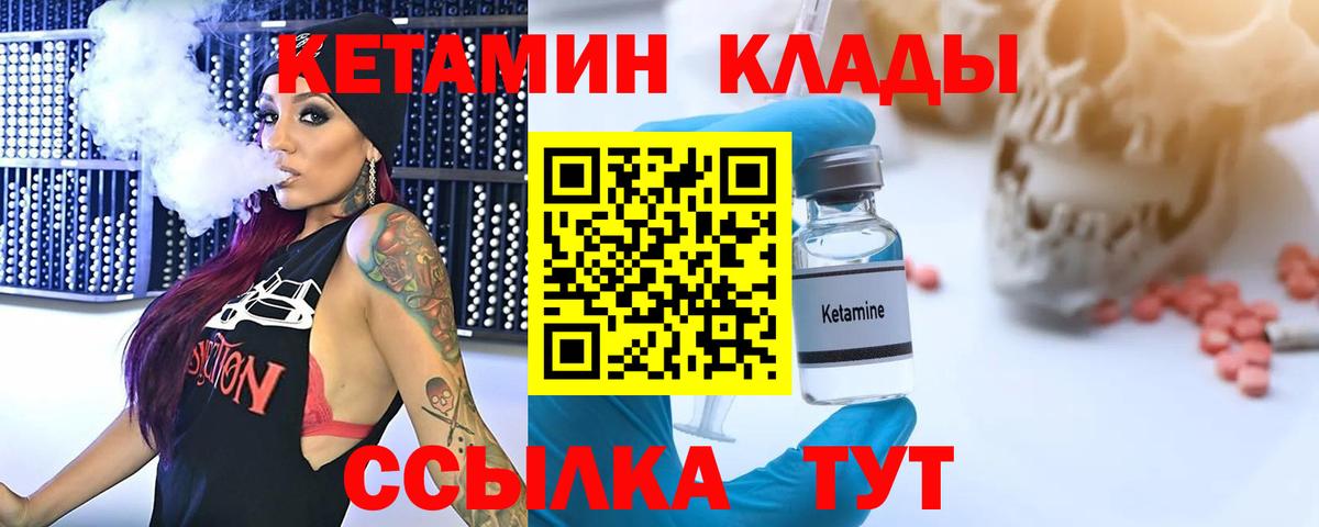 Alpha-PVP СОЛЬ кристаллы  Подольск  Гашиш  Вход с VPN  Меф  Мефедрон кристаллы  Марихуана 