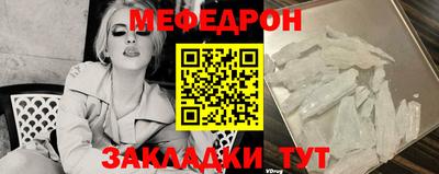 прущие крисы Первоуральск