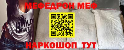 прущие крисы Первоуральск