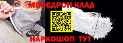 прущие крисы Первоуральск