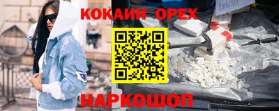 прущие крисы Первоуральск