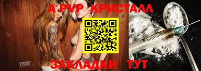 не бодяженный Партизанск
