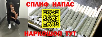 прущие крисы Первоуральск