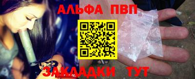 сатива Пенза