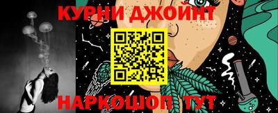 прущие крисы Первоуральск