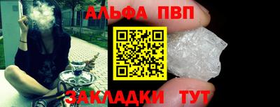 прущие крисы Первоуральск