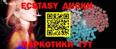 прущие крисы Первоуральск