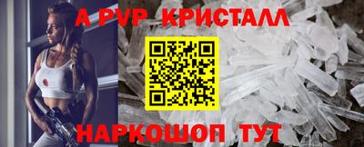 сатива Пенза