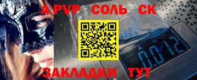 прущие крисы Первоуральск