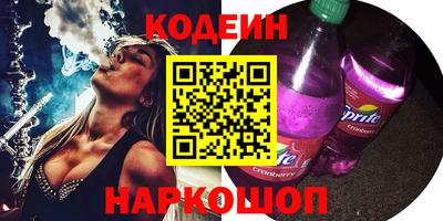прущие крисы Первоуральск