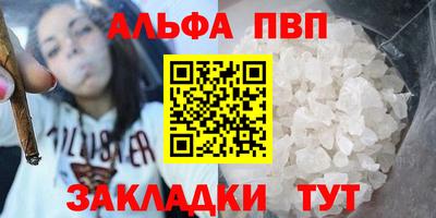 прущие крисы Первоуральск