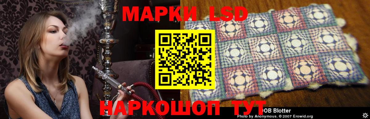 LSD-25 экстази  LSD-25 экстази кислота  Подольск  Вход с VPN  ЛСД экстази ecstasy 