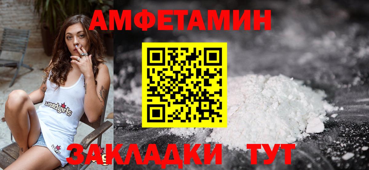 Подольск  МЕТАМФЕТАМИН витя  МЕТАМФЕТАМИН витя  Вход с VPN 