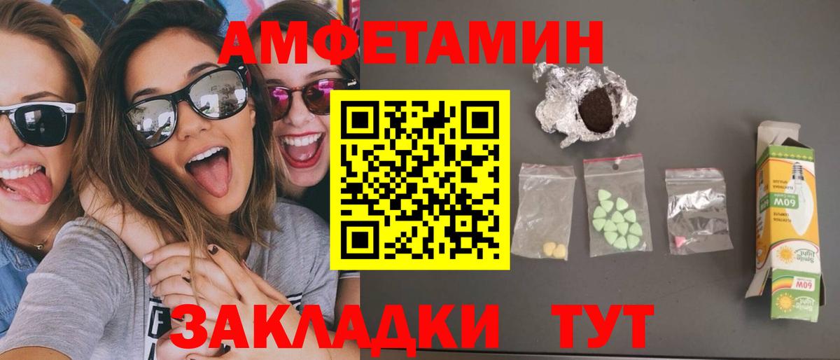 Первитин Декстрометамфетамин 99.9% Подольск