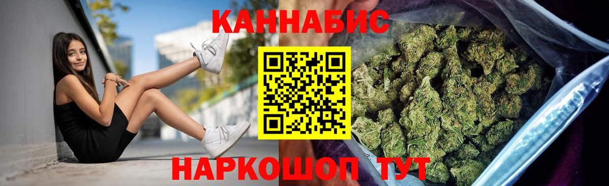 Шишки марихуана планчик Подольск
