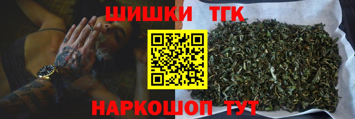 Конопля Ganja  Бошки Шишки сатива  МАРИХУАНА SATIVA & INDICA  Марихуана план  Вход с VPN  Подольск 